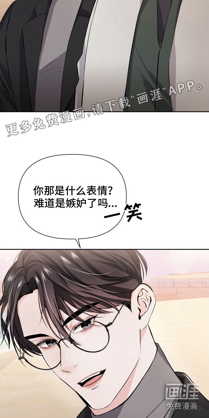 第7章：贪恋