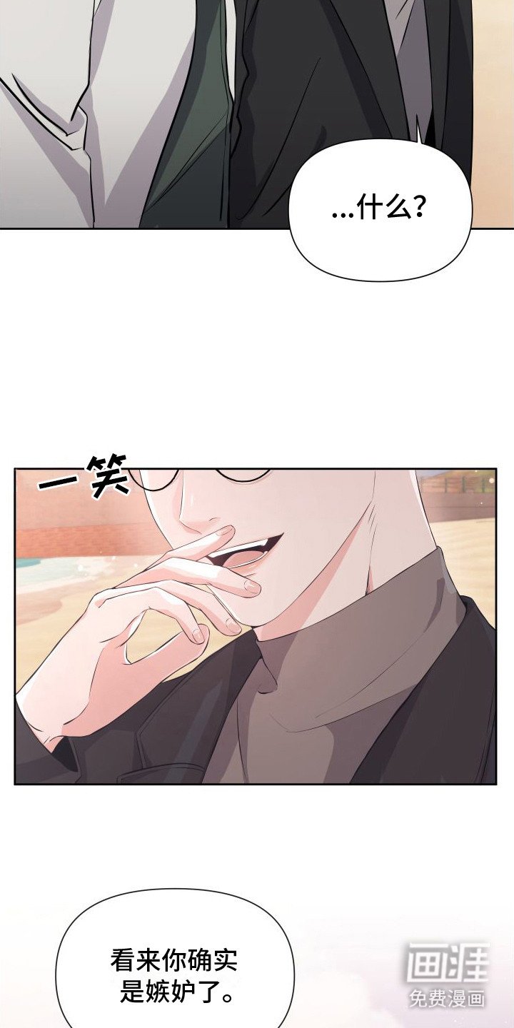 第7章：贪恋