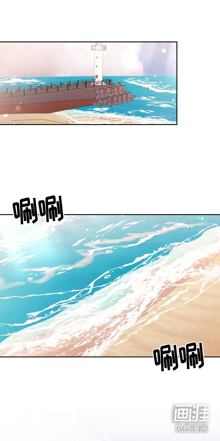第8章：表白