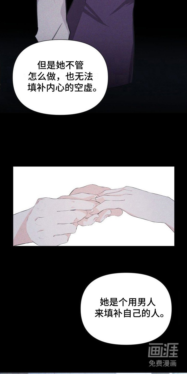 第8章：表白