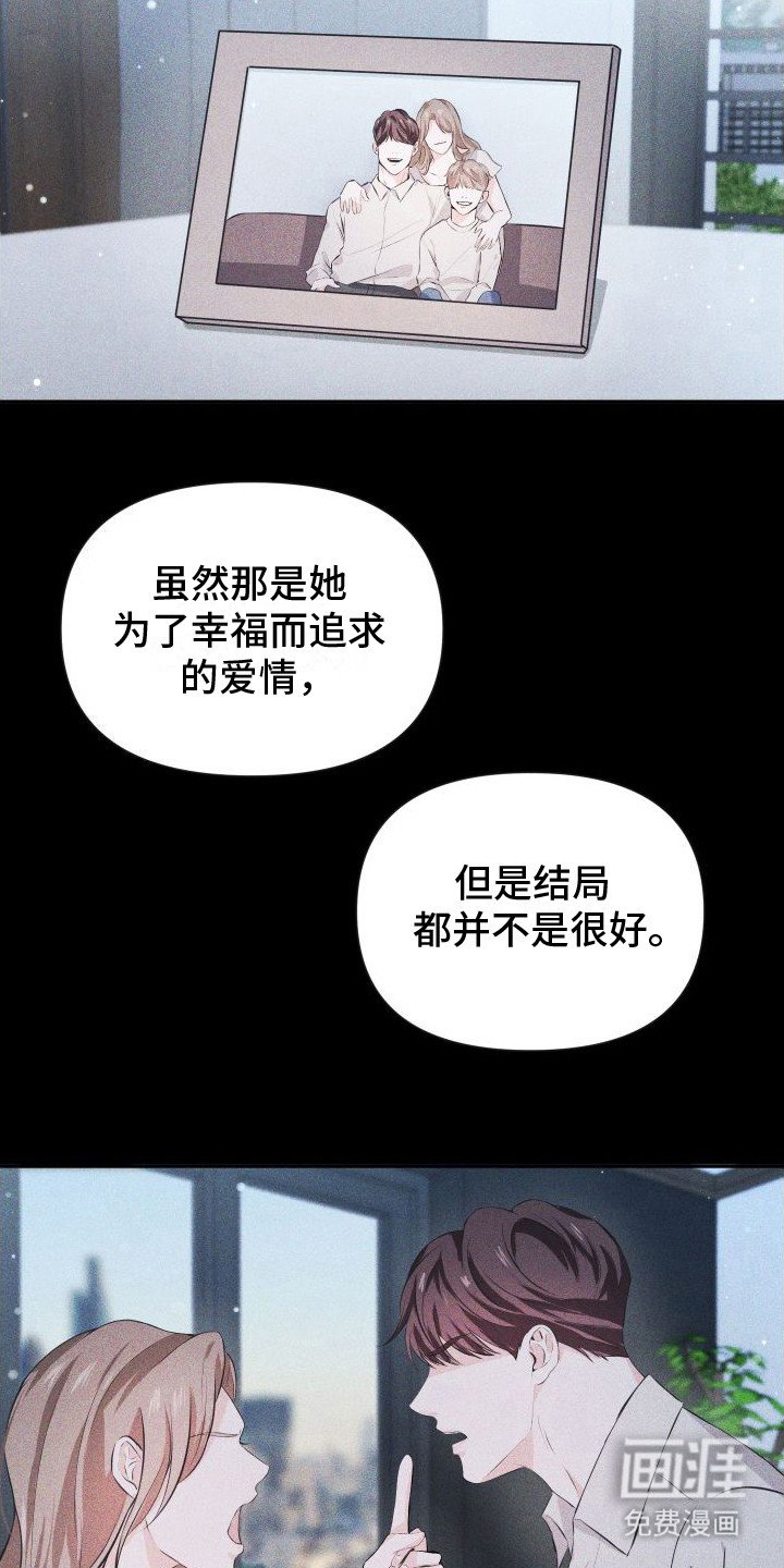 第8章：表白