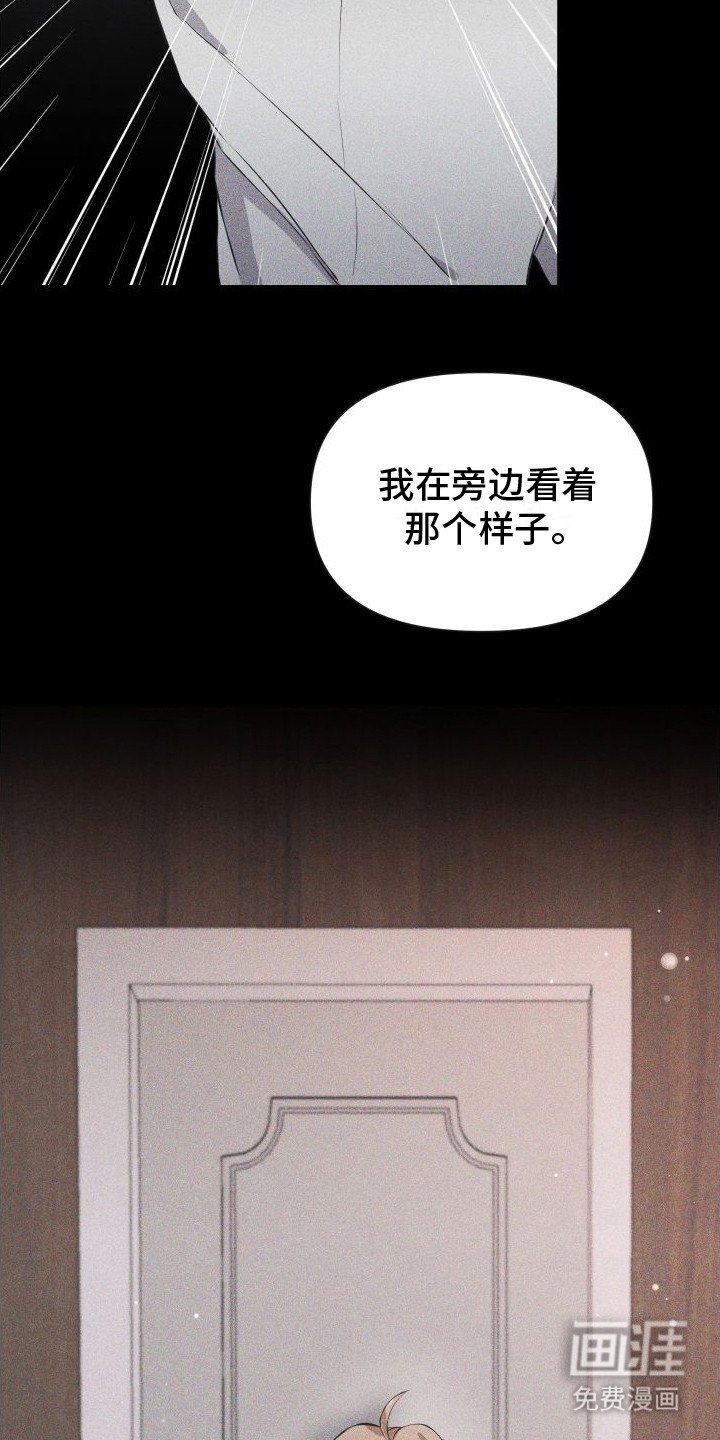 第8章：表白