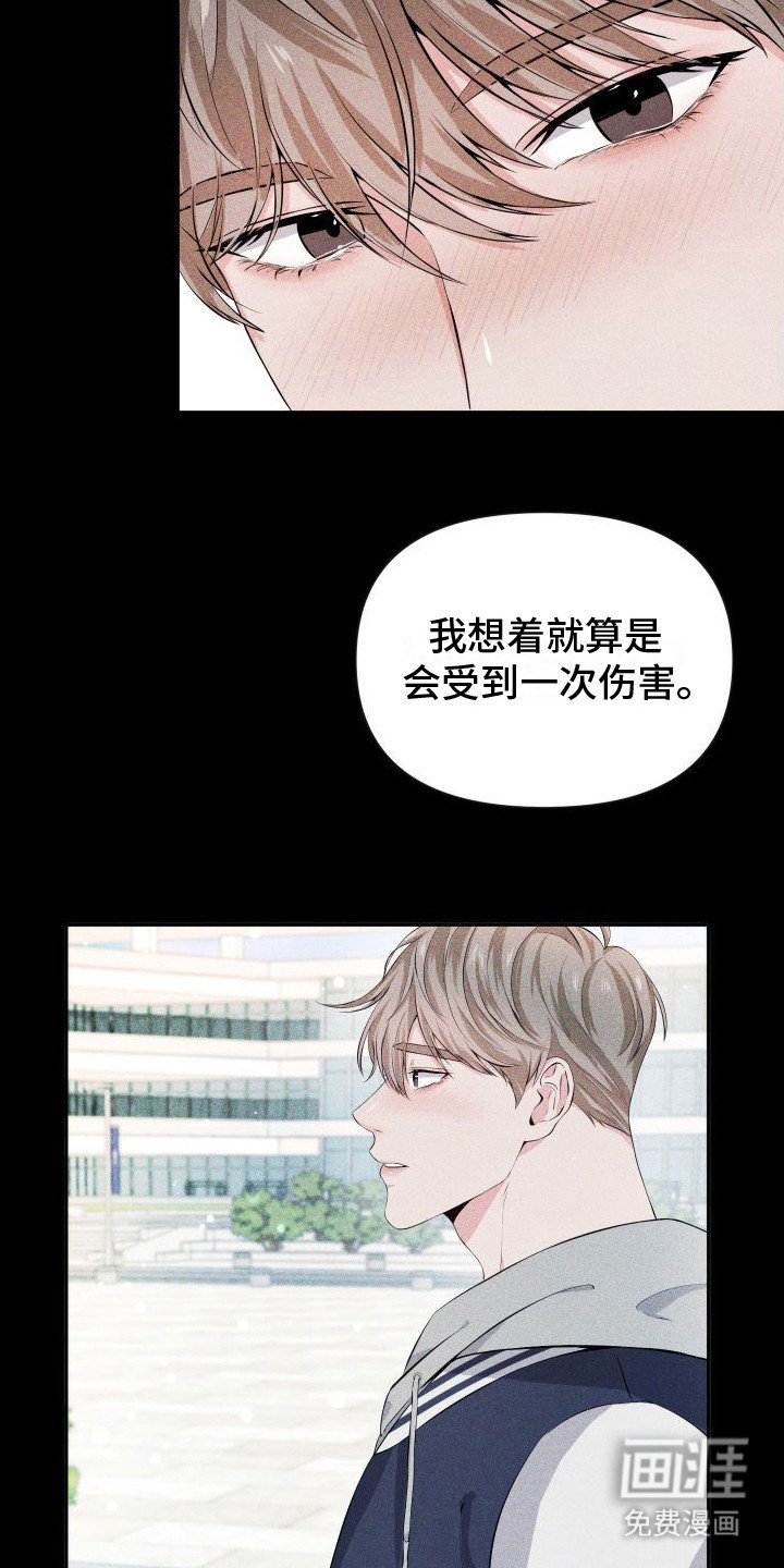 第8章：表白
