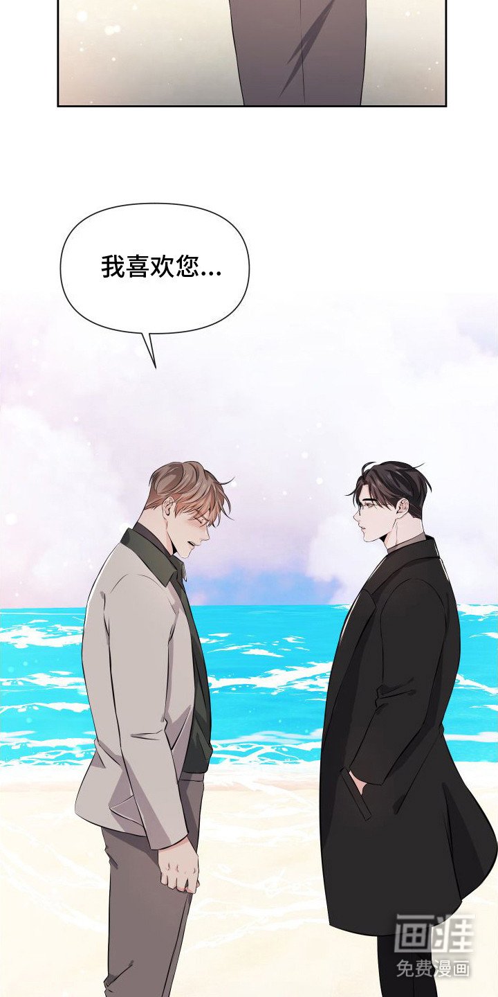 第8章：表白
