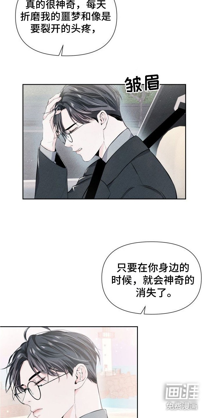 第9章：请求