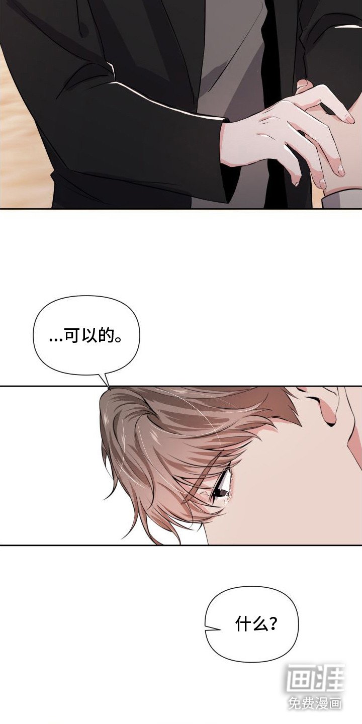 第9章：请求