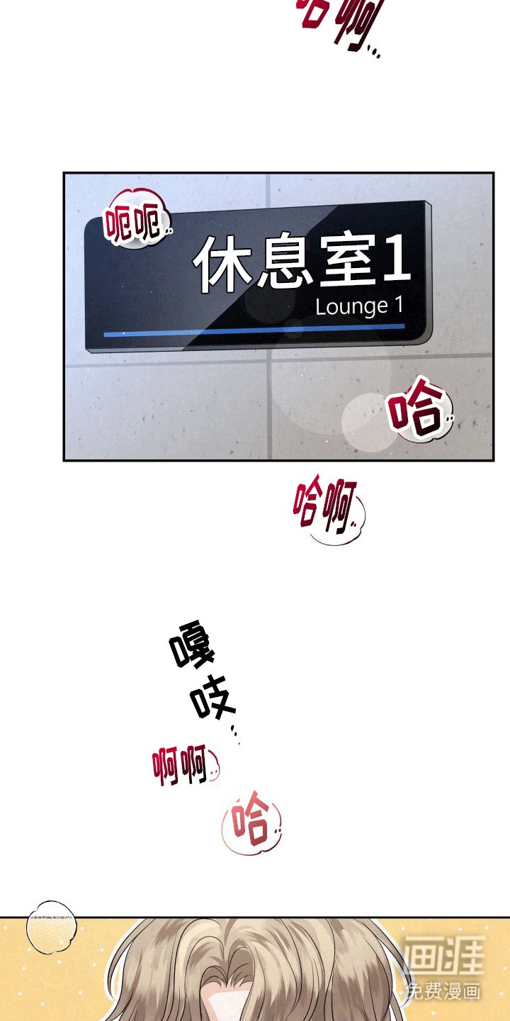 第1章：向导与异能者