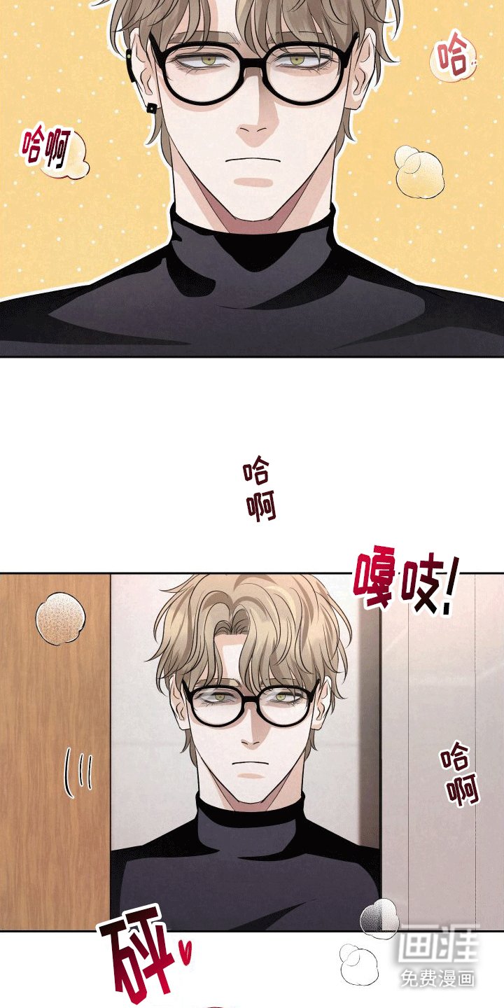 第1章：向导与异能者