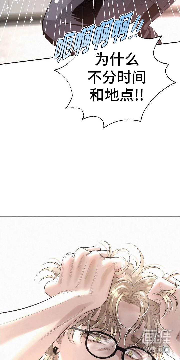 第1章：向导与异能者