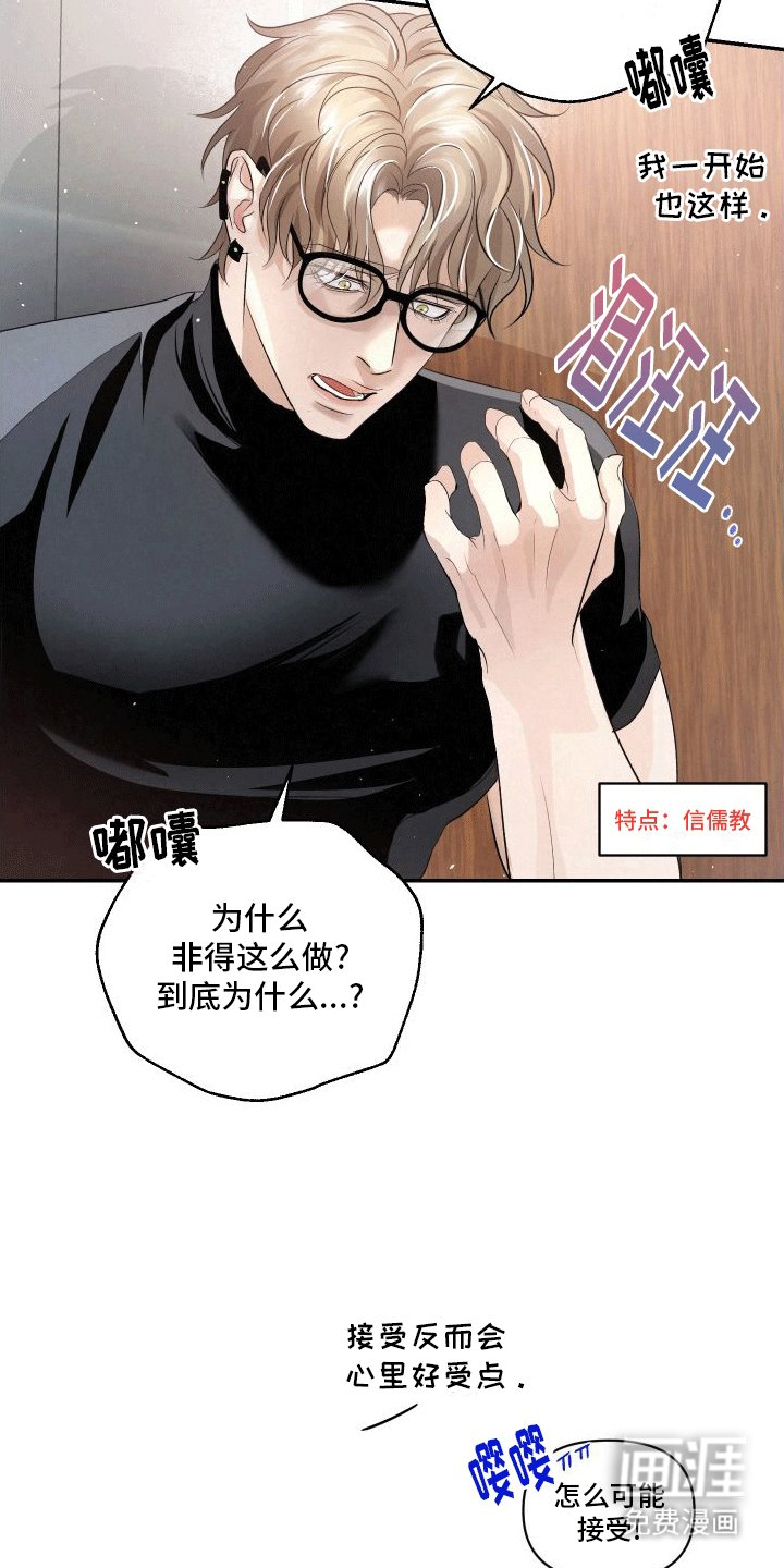 第1章：向导与异能者