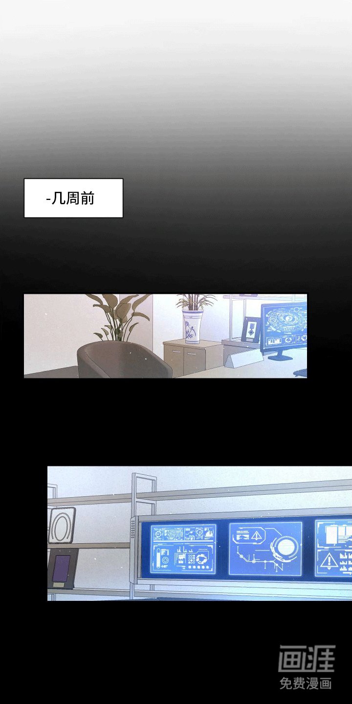 第10章：袭击