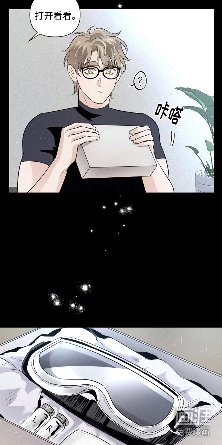 第10章：袭击