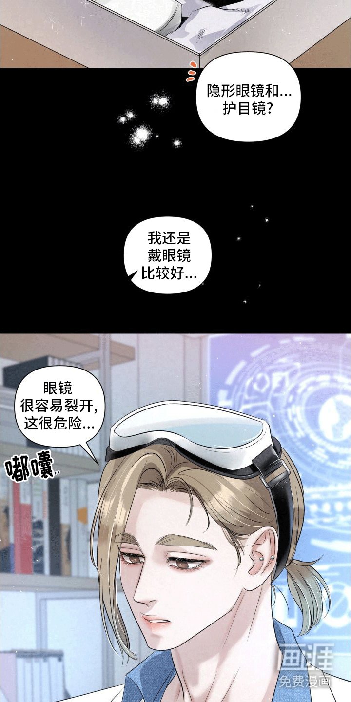 第10章：袭击