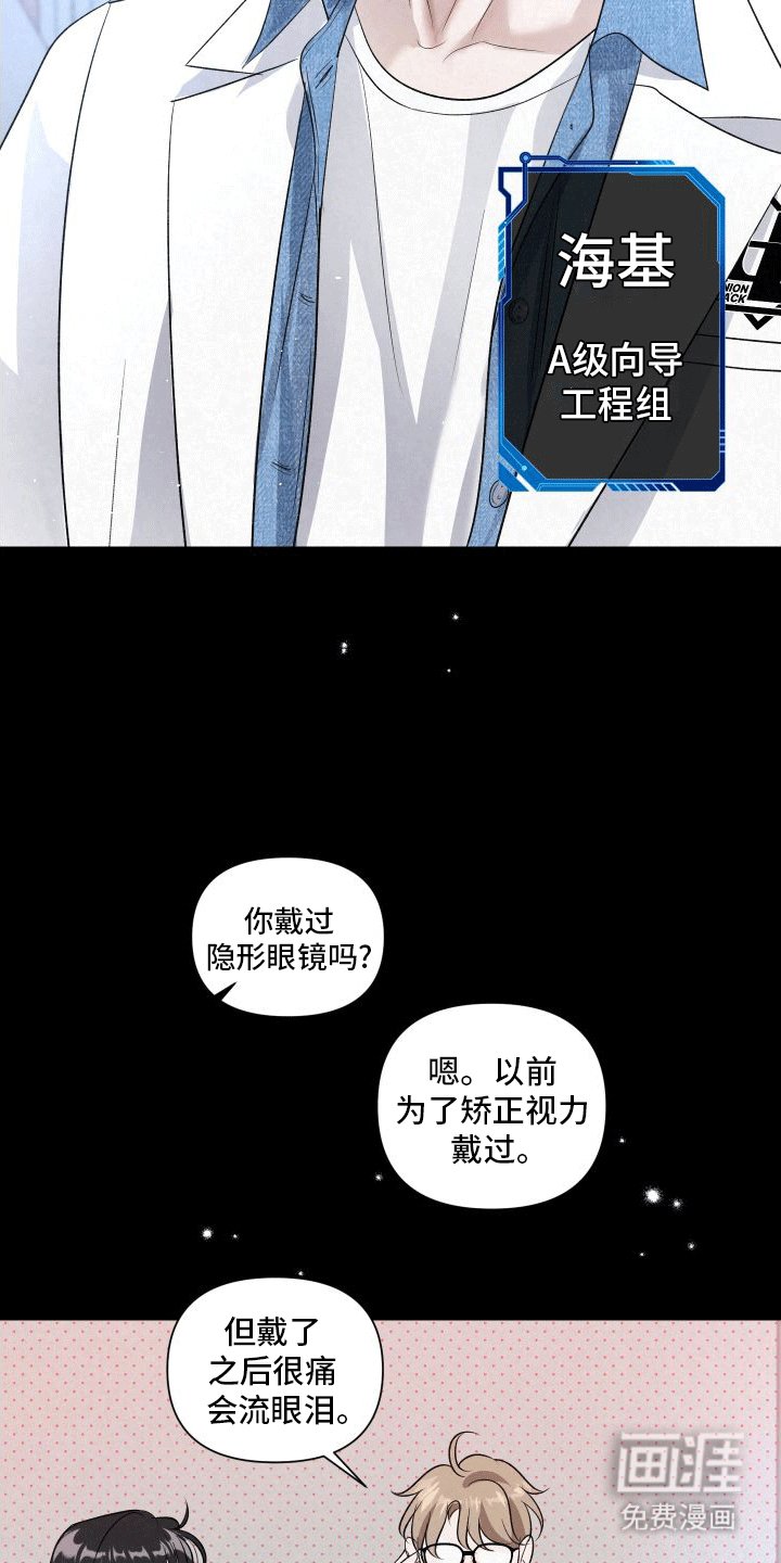 第10章：袭击