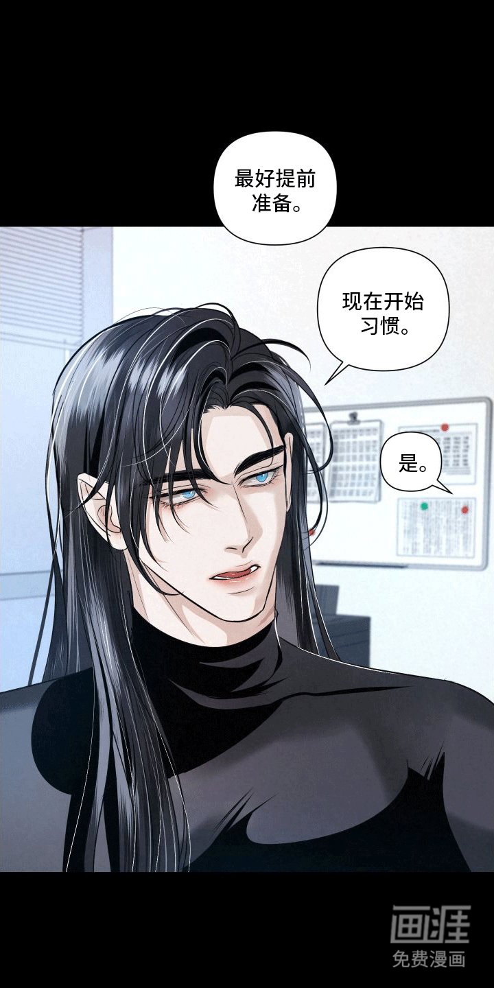 第10章：袭击