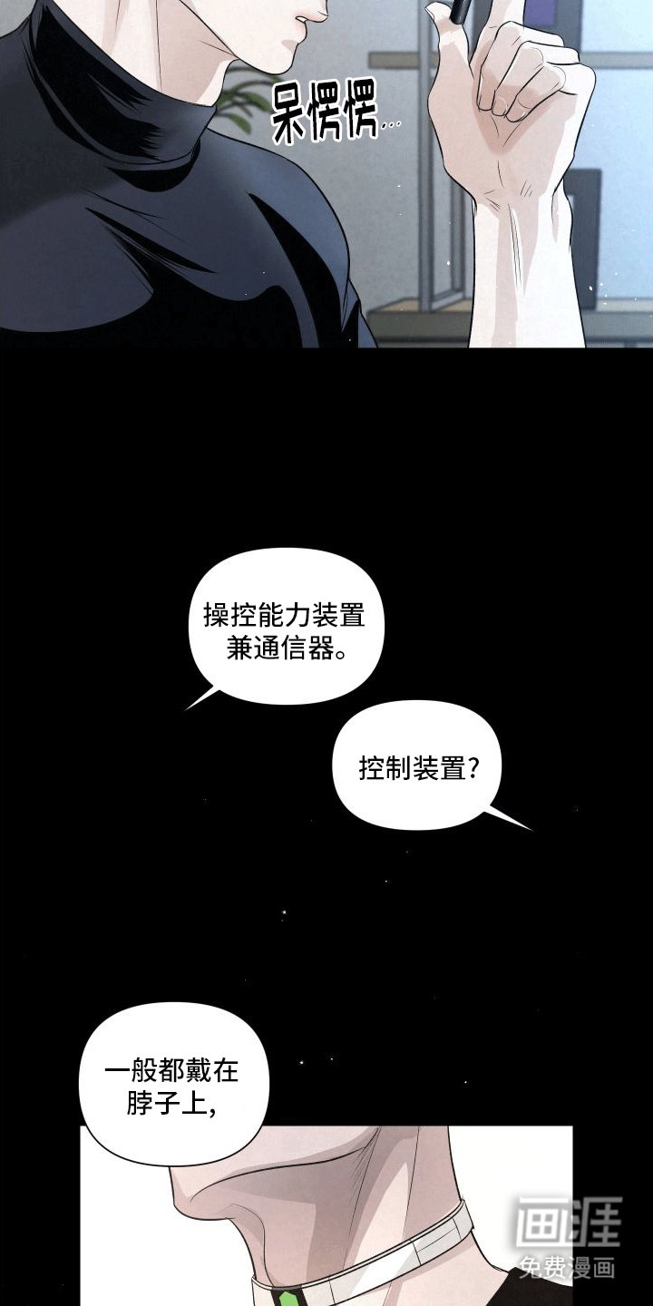 第10章：袭击