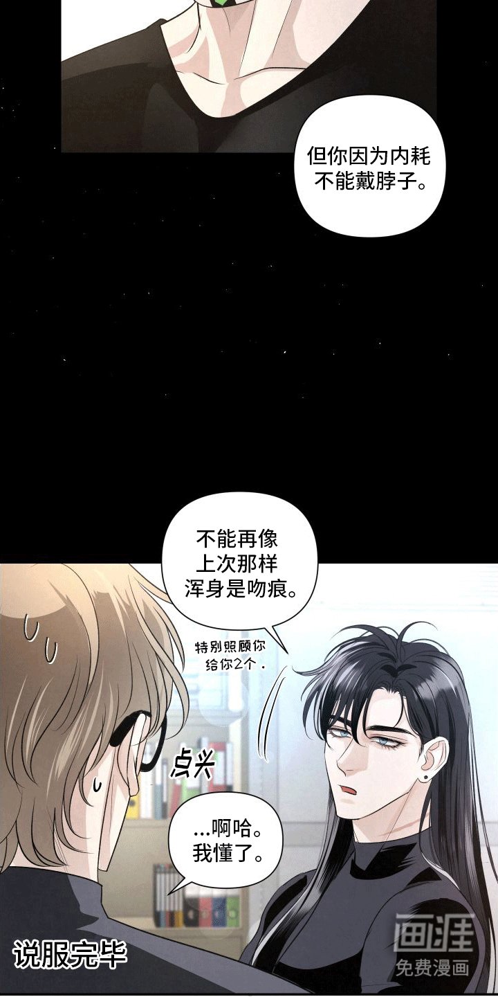第10章：袭击