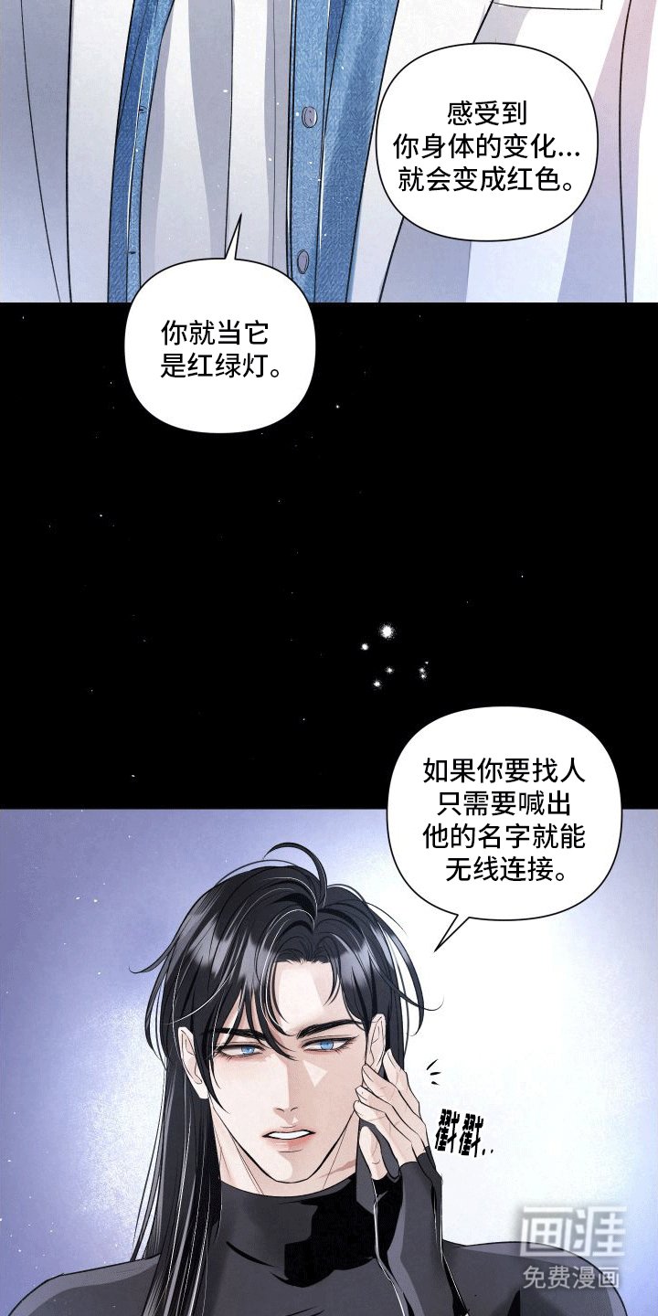 第10章：袭击