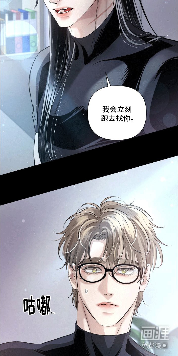 第10章：袭击