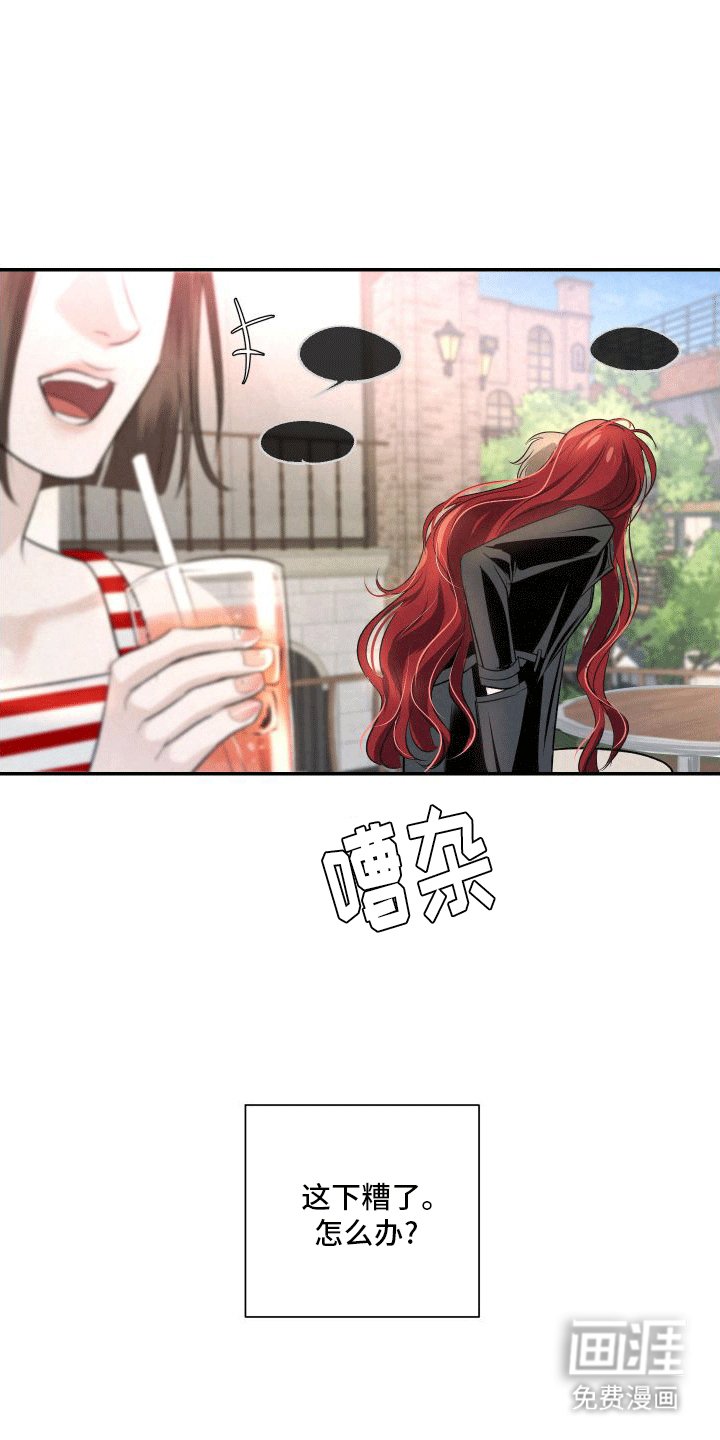 第10章：袭击