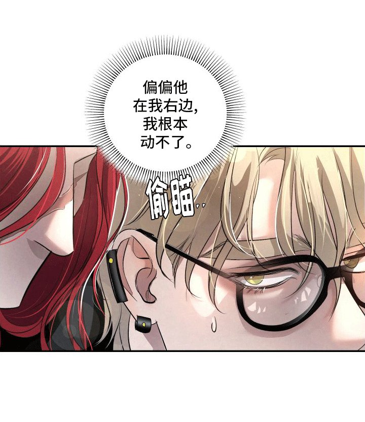 第10章：袭击