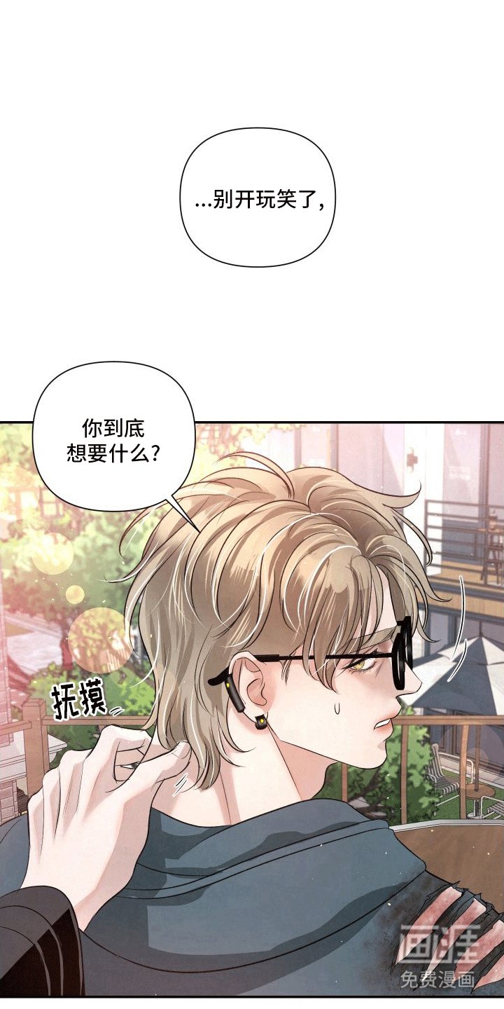 第10章：袭击