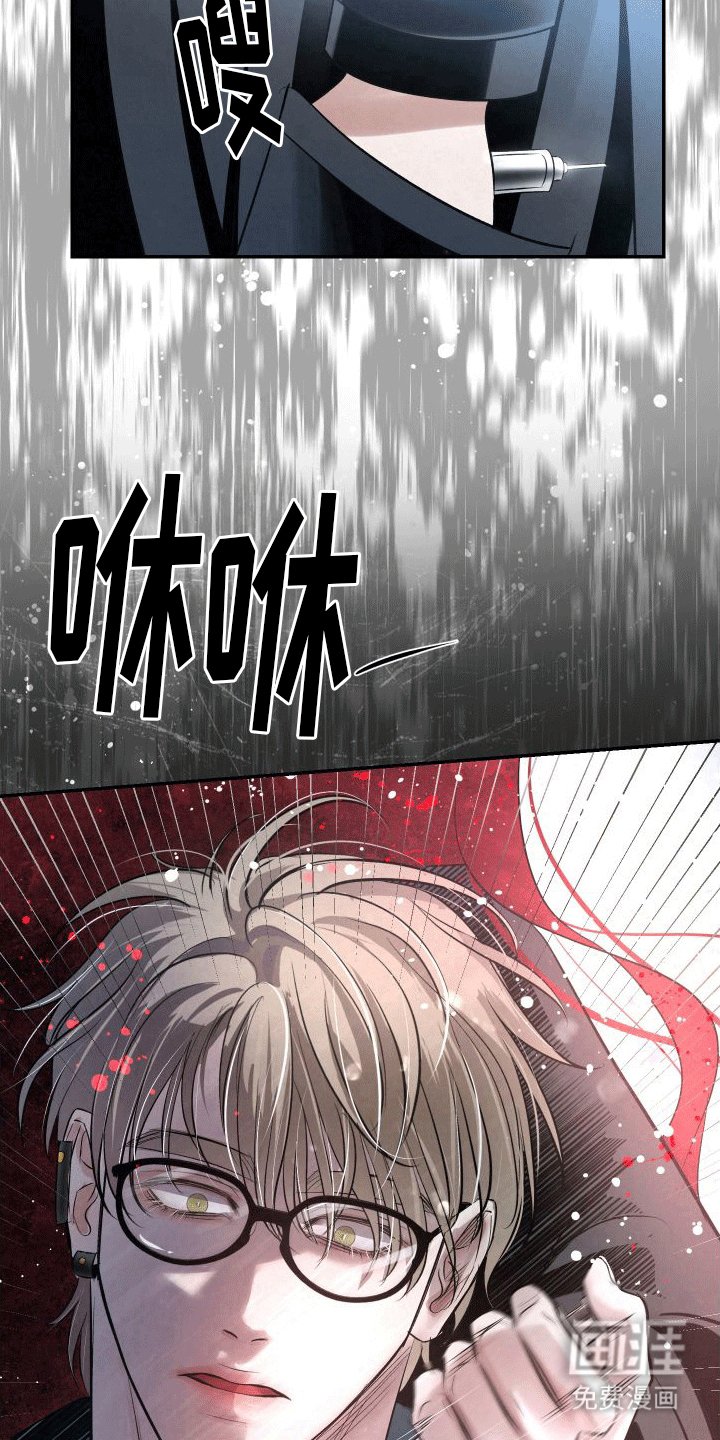 第10章：袭击