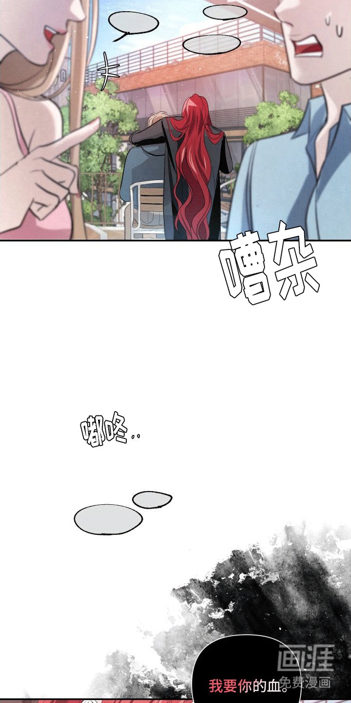 第10章：袭击