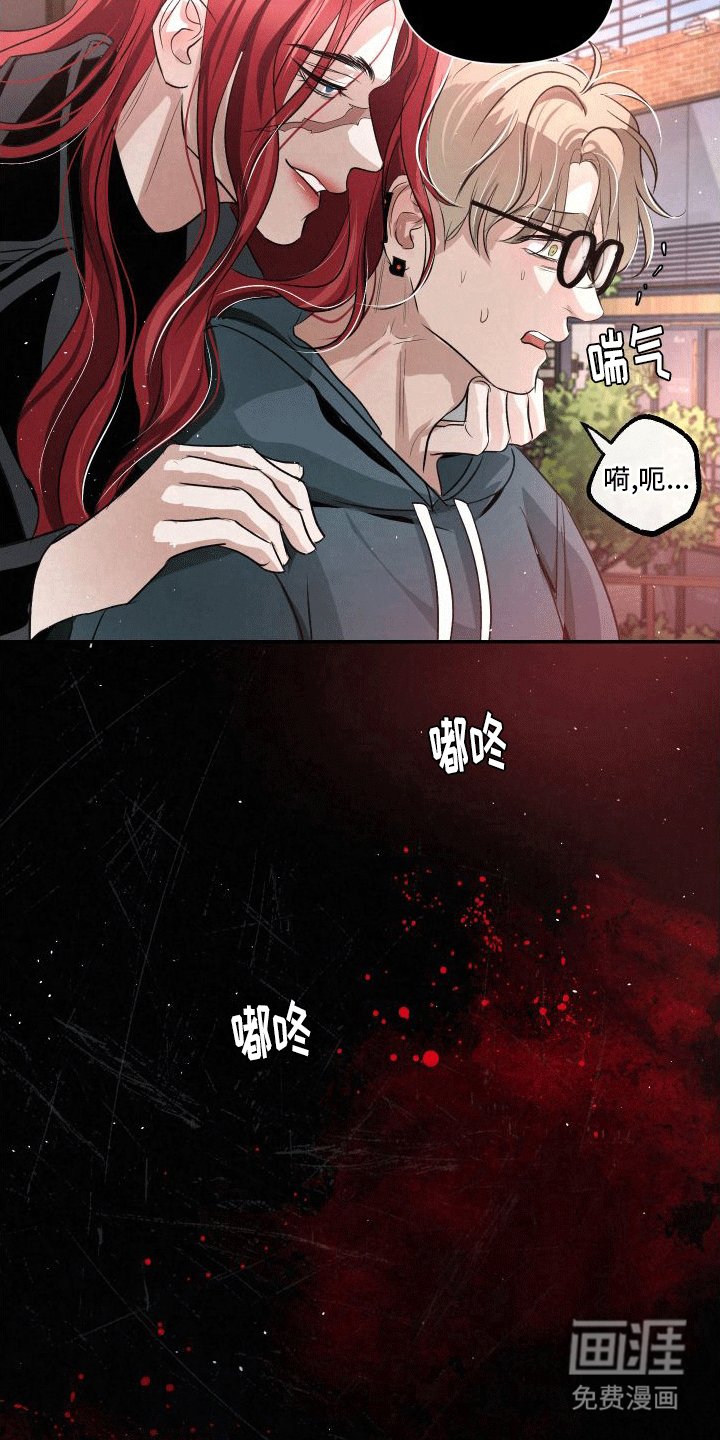 第10章：袭击