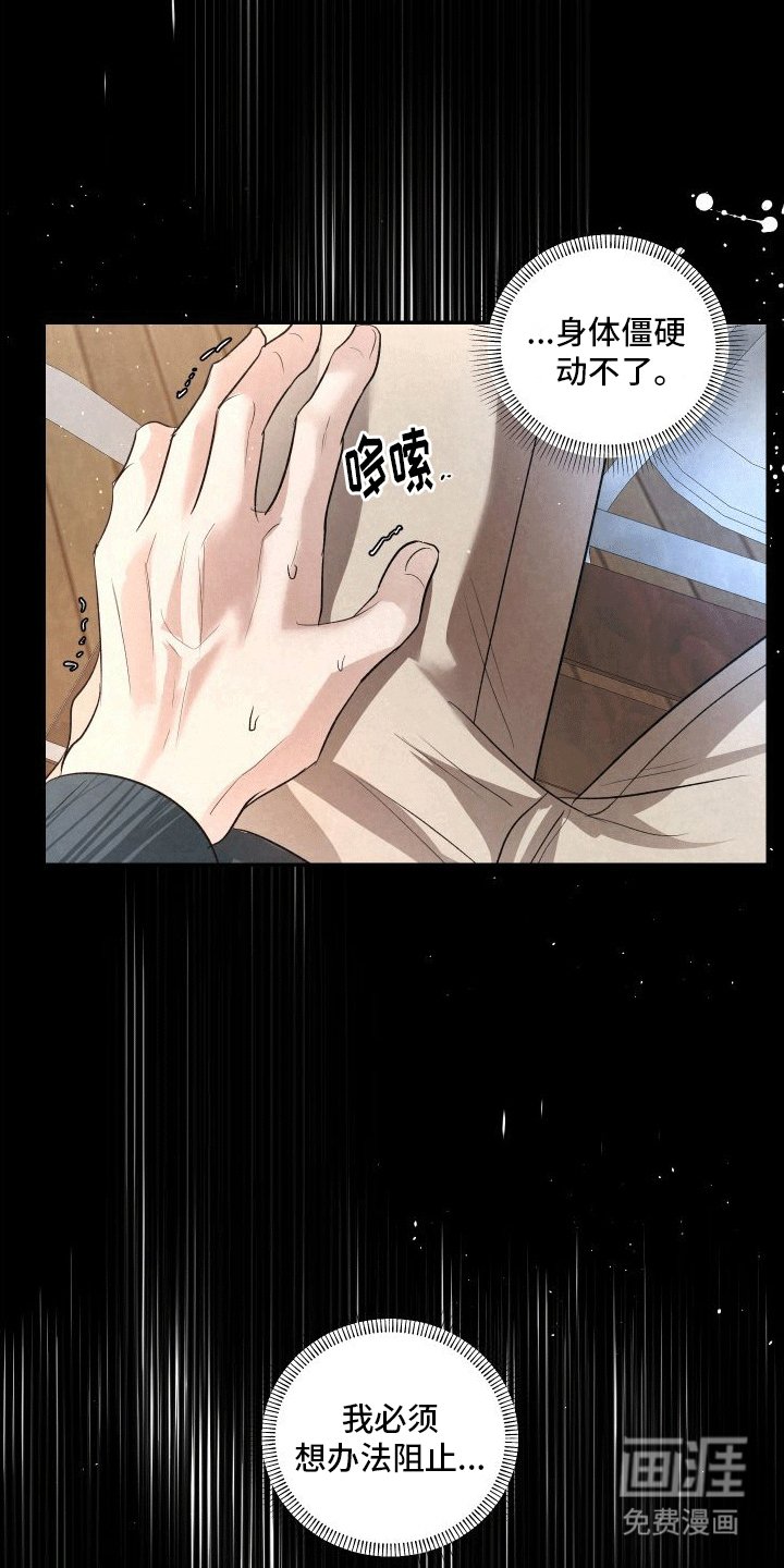 第11章：再次见面