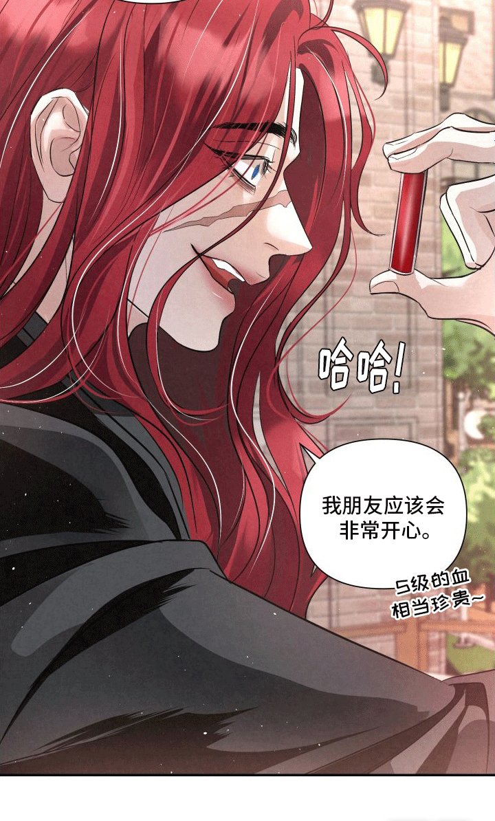 第11章：再次见面