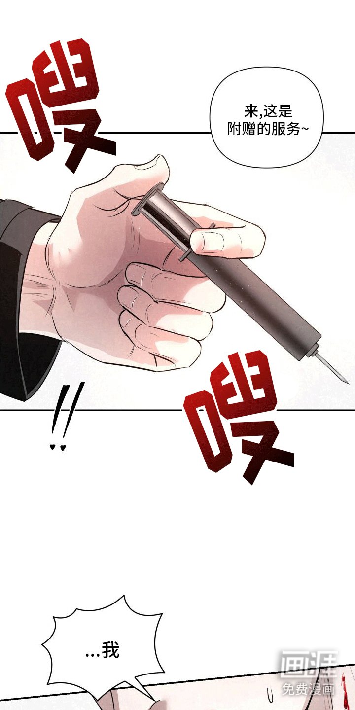 第11章：再次见面