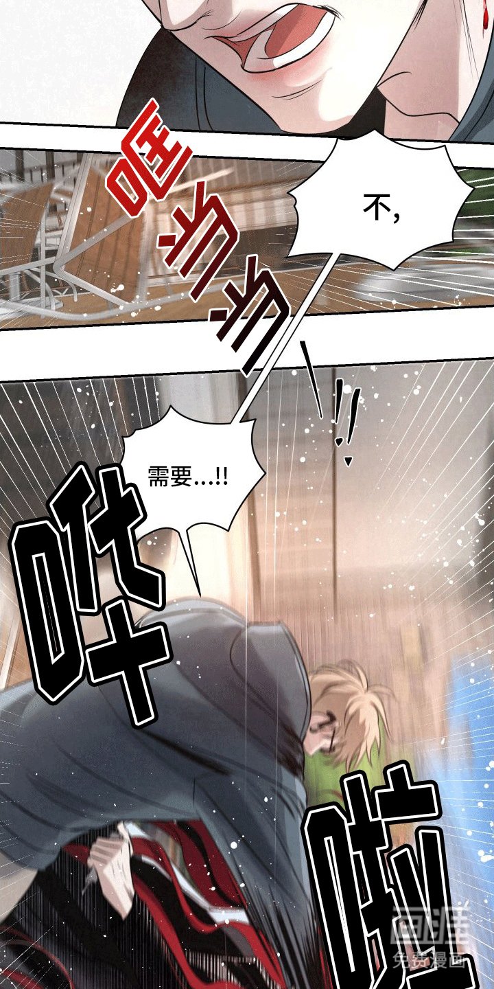 第11章：再次见面