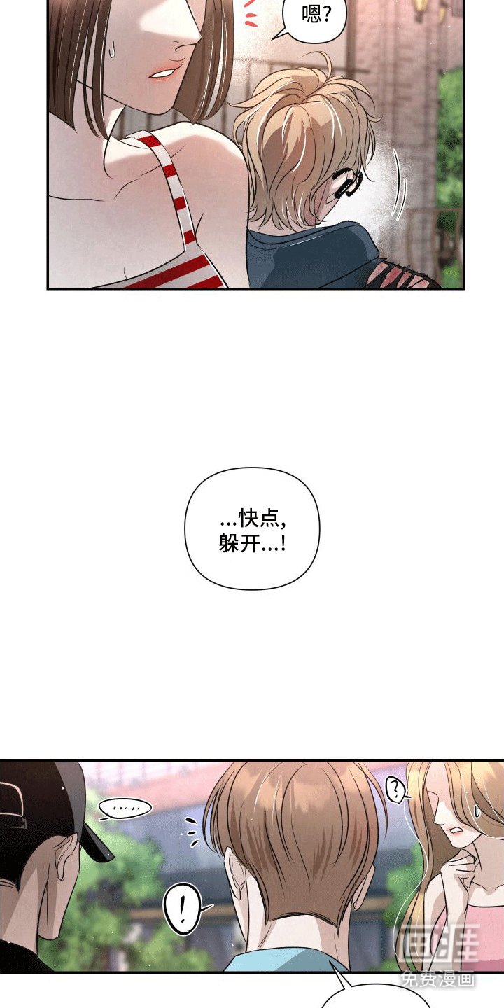 第11章：再次见面