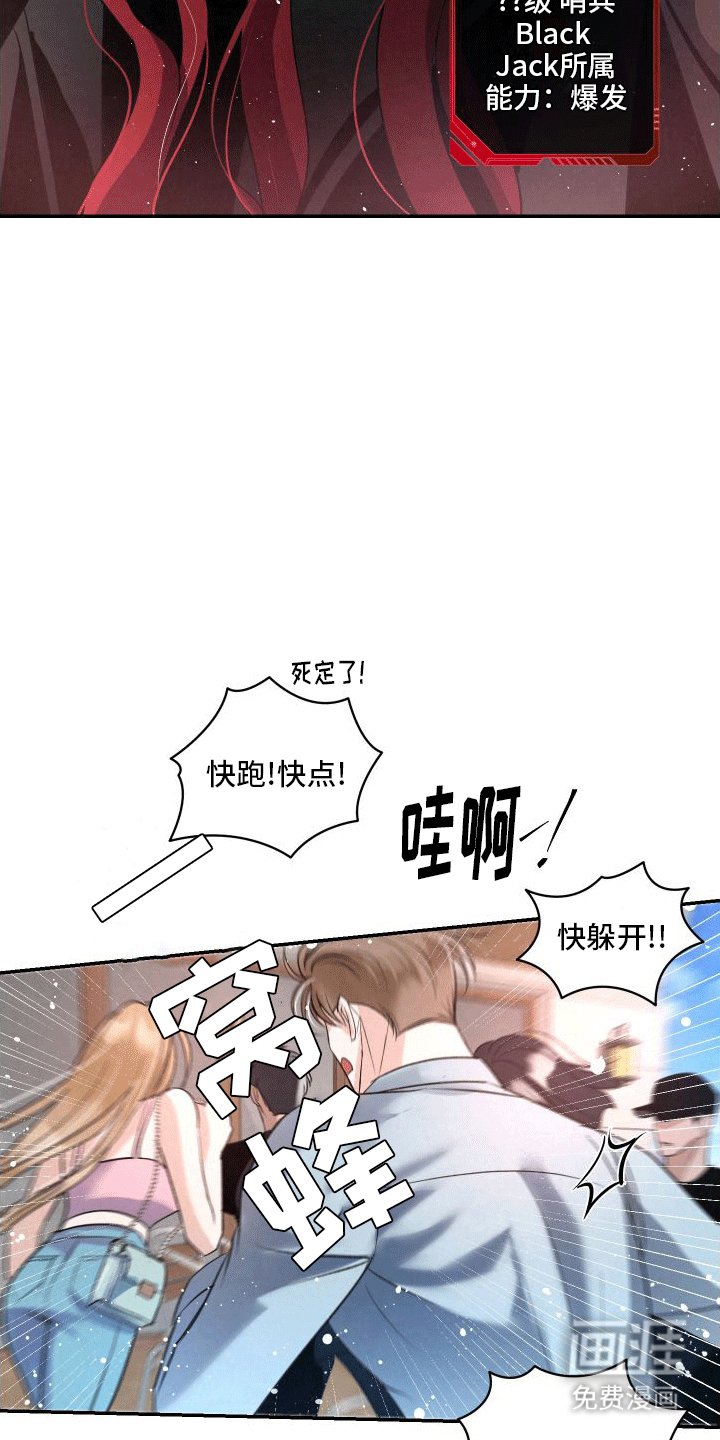 第11章：再次见面