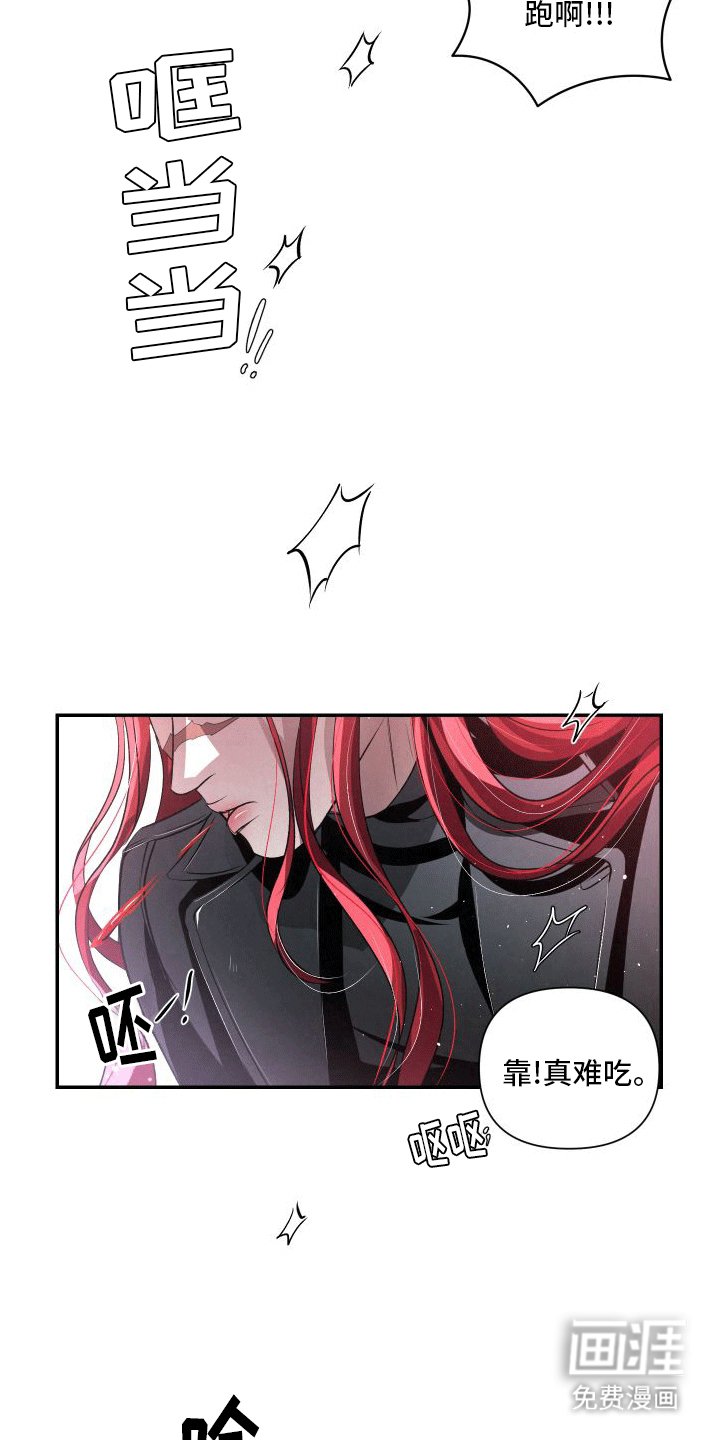 第11章：再次见面