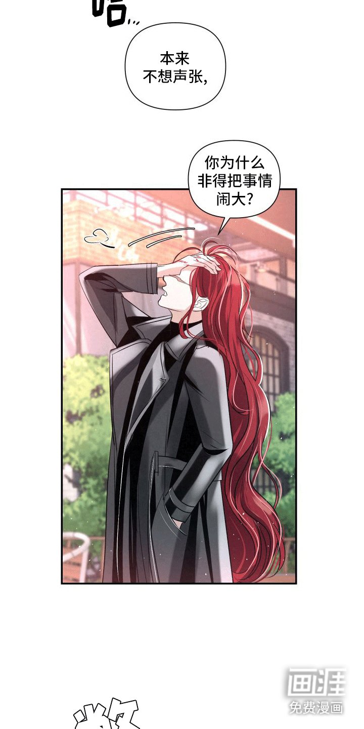 第11章：再次见面