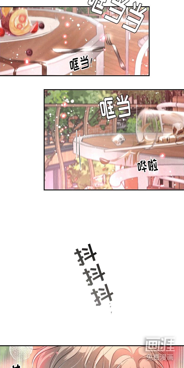 第11章：再次见面