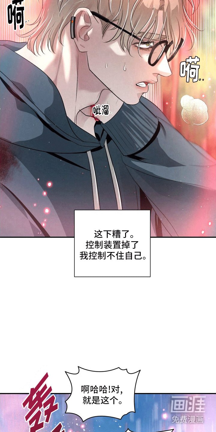 第11章：再次见面