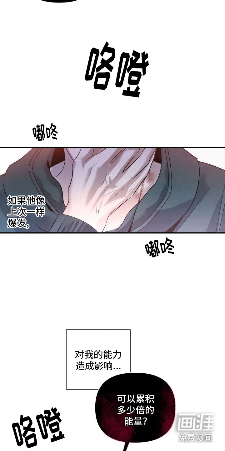 第11章：再次见面
