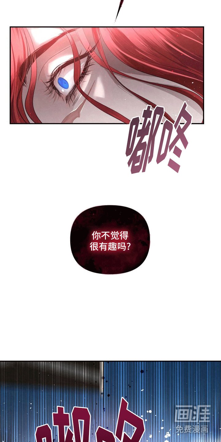 第11章：再次见面