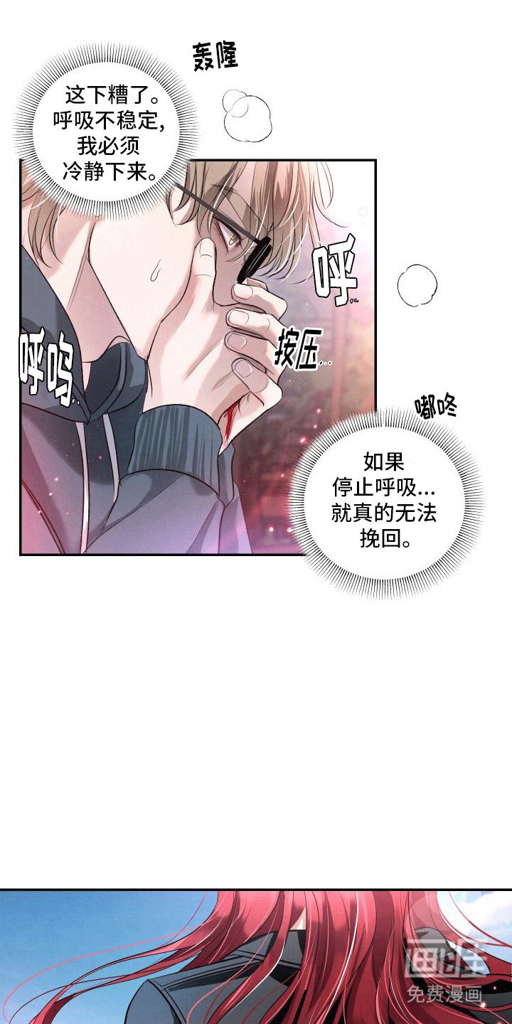 第11章：再次见面