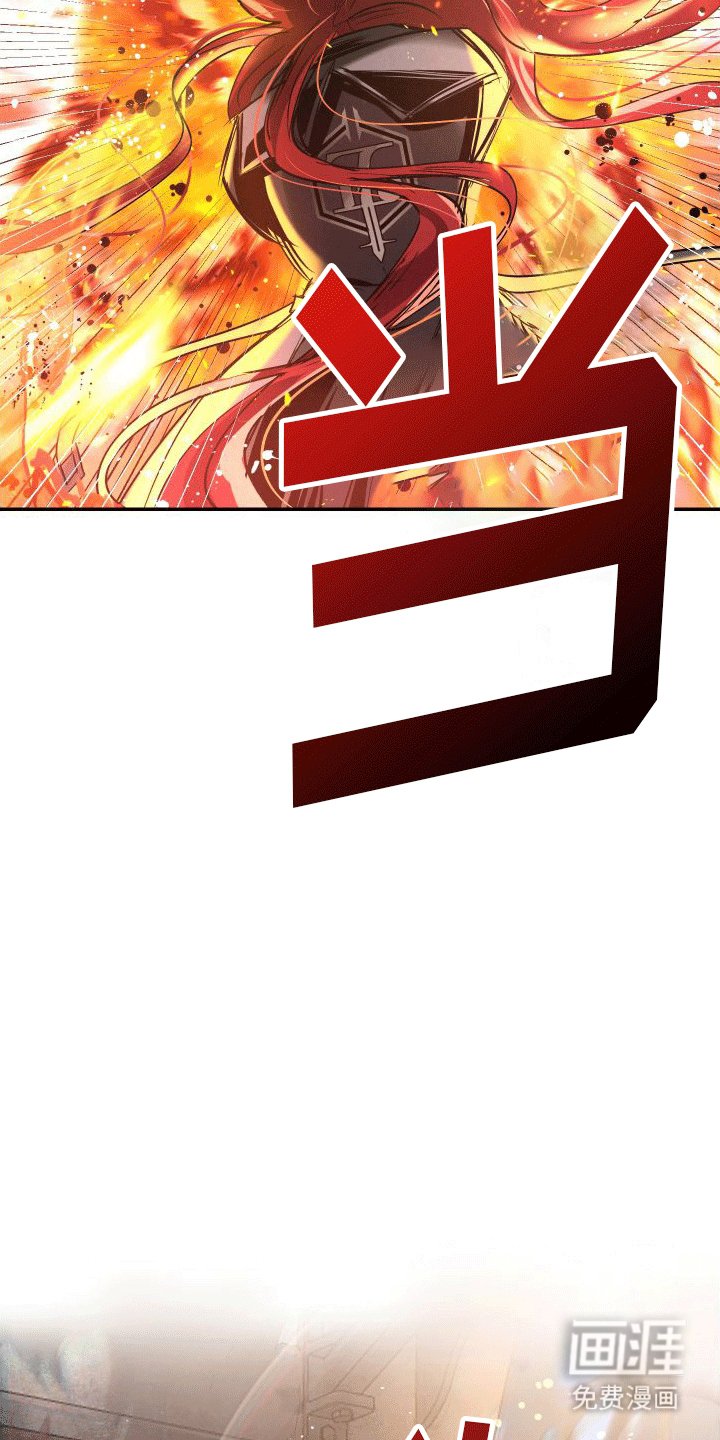 第12章：反击