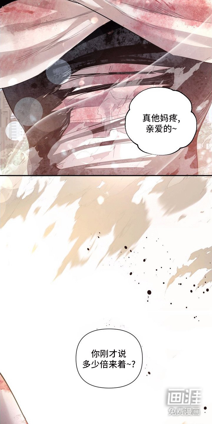 第12章：反击