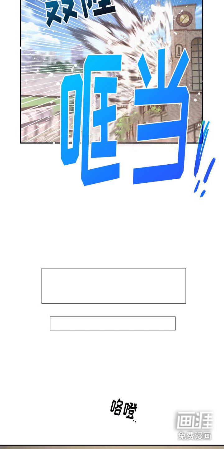 第12章：反击