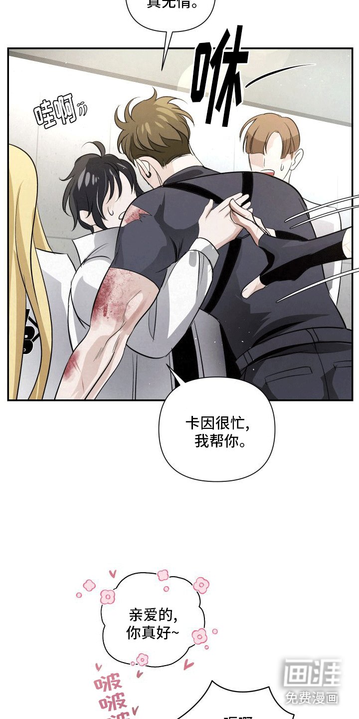 第12章：反击