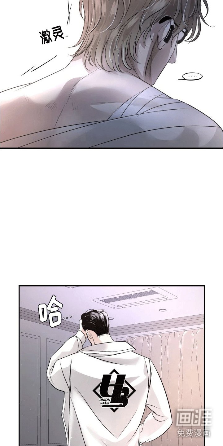 第12章：反击