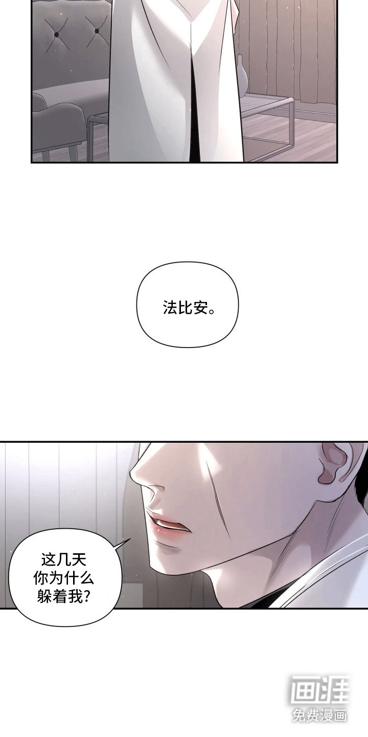 第12章：反击