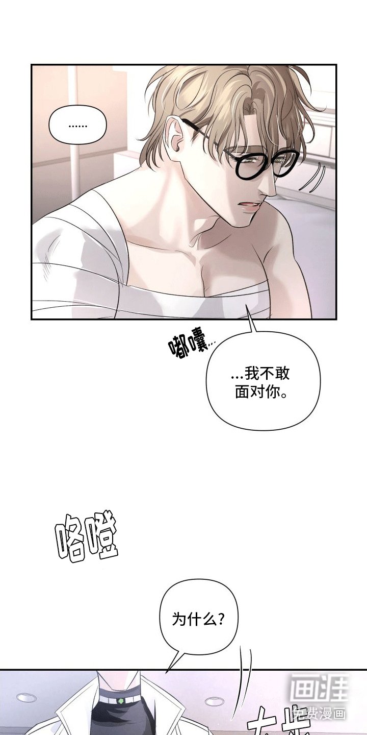 第12章：反击
