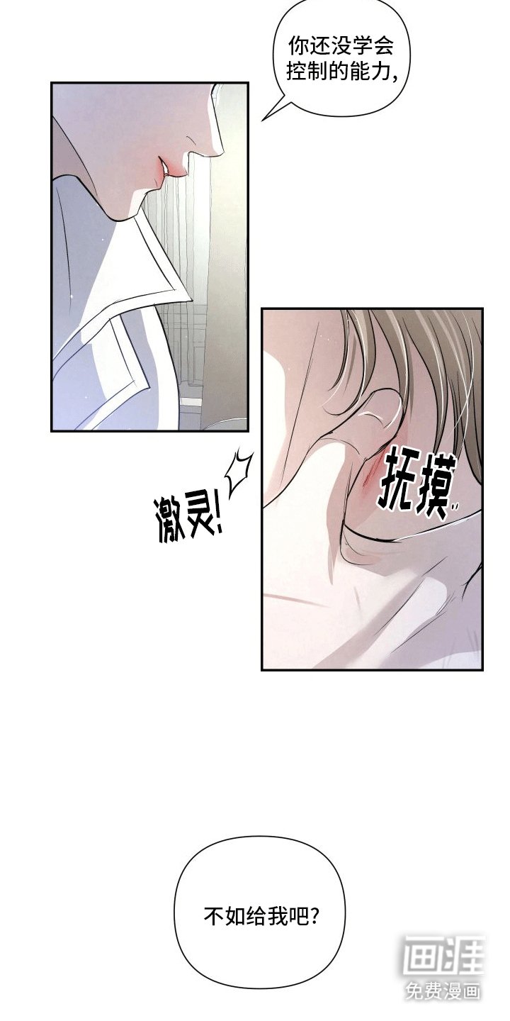 第12章：反击